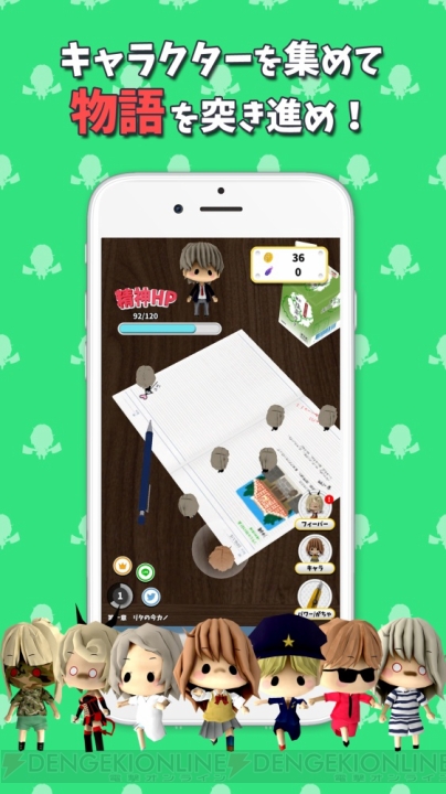 爽快アクション恋愛ゲーム『なほちゃん』のiOS版が登場。Android版も再配信