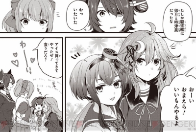 【艦これ】嵐が接近中? 他なごみネタ - 画 ...