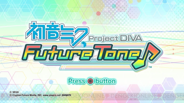 PS4『初音ミク Project DIVA Future Tone』ゲームシステムや収録楽曲の一部を紹介