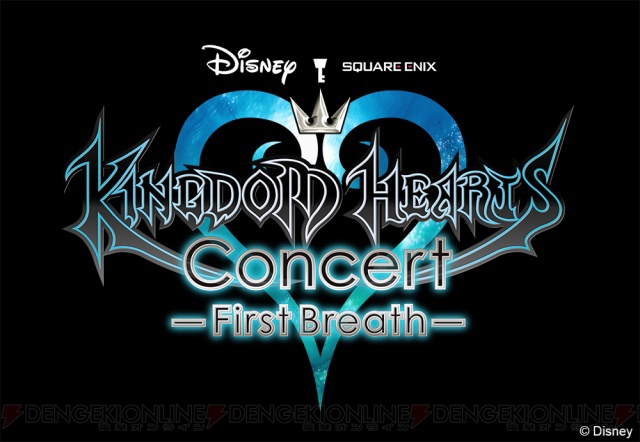 『キングダム ハーツ』シリーズ初のオフィシャルコンサートがブラスバンドとフルオーケストラの2つで開催