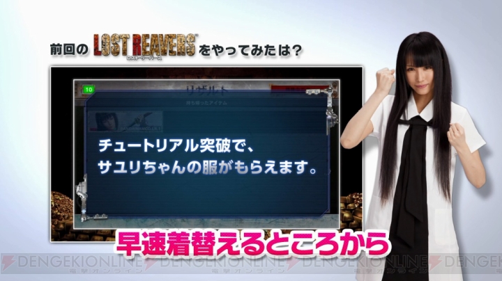 『ロスト・リーバース』5月10日より声優の青木志貴さんによる実況プレイ動画第2弾が公開