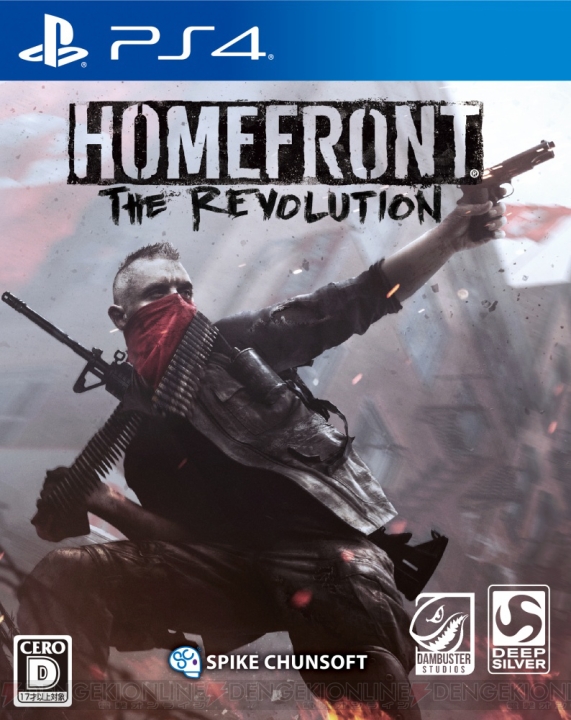 『HOMEFRONT the Revolution』最新PV公開。アメリカ合衆国はいかにして占領されたのか
