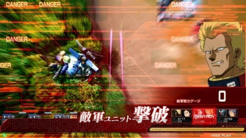 『機動戦士ガンダム U.C.カードビルダー』で“ミッションハイスコアランキング争奪戦”を実施！ 