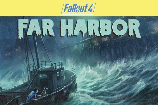 『Fallout 4』追加DLC第3弾“Far Harbor”が5月31日に配信。トレーラーも公開