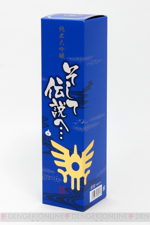 『ドラゴンクエスト』誕生30周年を記念した日本酒・純米大吟醸『そして伝説へ…』が予約受付中
