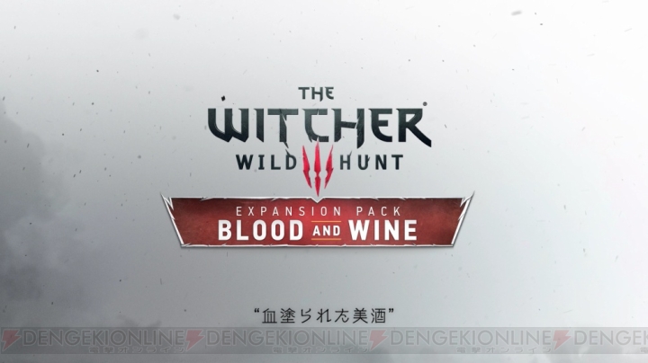 『ウィッチャー3』“血塗られた美酒”の世界観や戦闘アクションを確認できるローンチトレーラーが公開