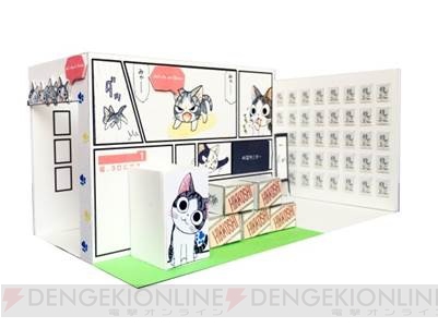 3DCGアニメ『チーズスイートホーム』複製原画や3DCGアニメ設定画が東京おもちゃショー2016で展示