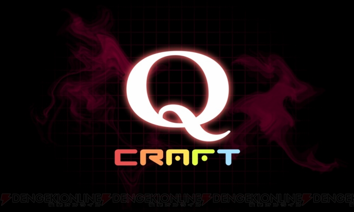 アプリ『Q craft』が配信開始。オリジナル問題を作って『Q』で配信できる