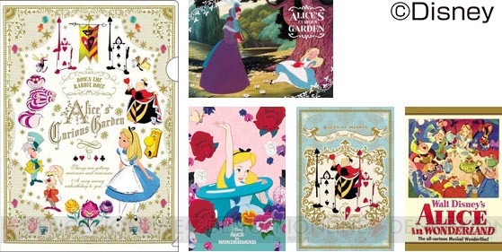『一番くじ ふしぎの国のアリス～Go to Wonderland～』7月上旬発売。チェシャ猫や白うさぎのぬいぐるみ登場