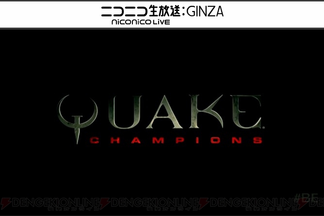 PC『QUAKE CHAMPIONS（クエイク チャンピオン）』が発表【E3 2016】