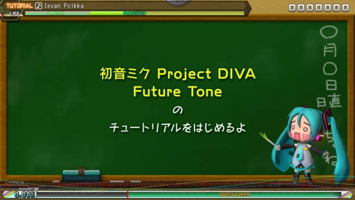 『初音ミク Project DIVA Future Tone』カスタマイズ要素や『千本桜』など収録曲の情報が公開