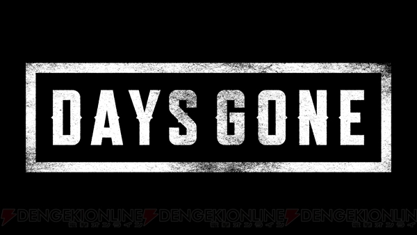 『Days Gone』開発スタッフによるプレイ＆セッションで世界やシステムが明らかに！【E3 2016】