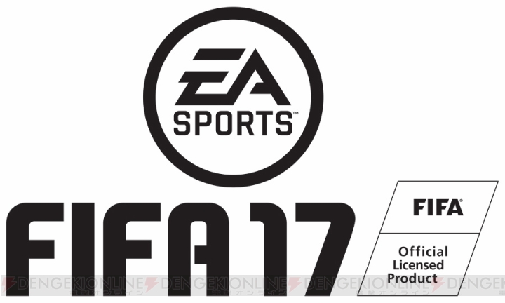 人気シリーズ最新作『FIFA 17』は9月29日に発売。J1リーグの全18クラブを収録