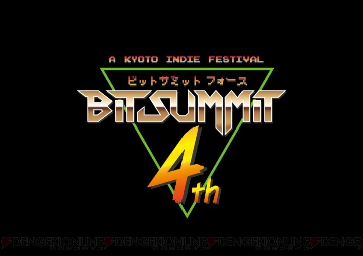 “BitSummit 4th”の出展者情報公開。SIE・吉田修平氏や水口哲也氏がゲストとして登壇
