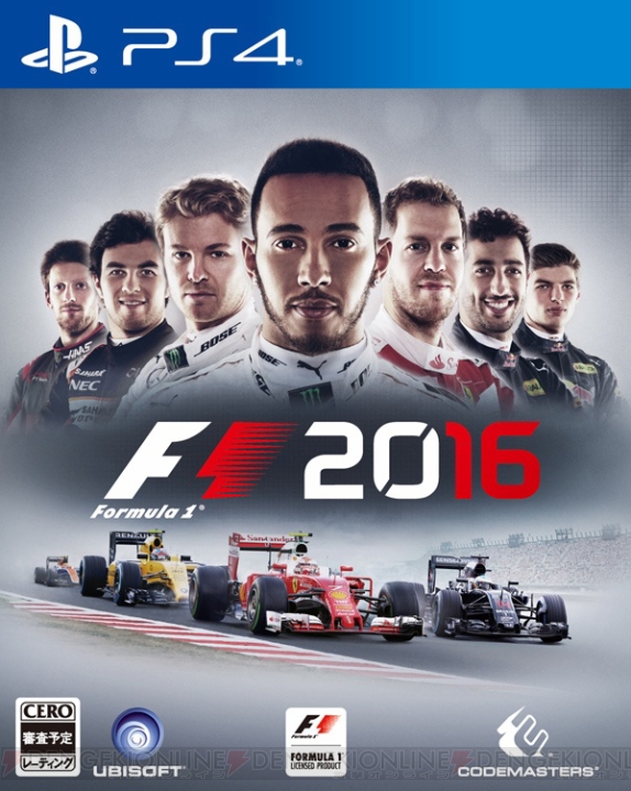 『F1 2016』9月8日に発売。日本版パッケージと初回生産限定特典の情報が公開