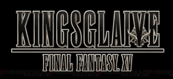 『KINGSGLAIVE FINAL FANTASY XV』で綾野剛さんが気になるキャラとは？