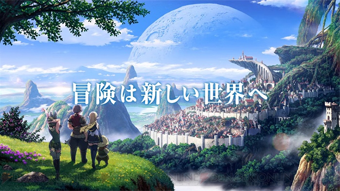 『世界樹の迷宮V』村瀬歩さんがナレーションを担当するCMが公開。リーパーとネクロマンサーの二つ名も