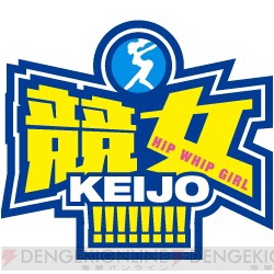 “DEAD OR ALIVE FESTIVAL 2016”
