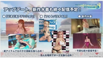 “DEAD OR ALIVE FESTIVAL 2016”