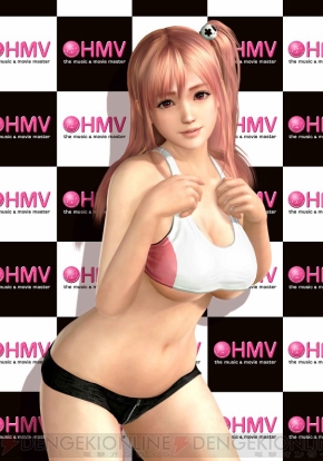 “DEAD OR ALIVE FESTIVAL 2016”