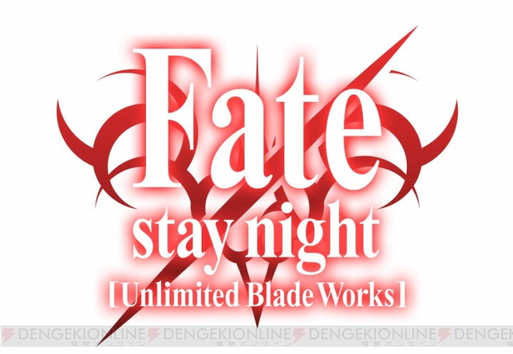 『Fate/stay night［UBW］』と『MHXR』がコラボ。セイニャー登場