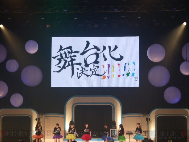 “Wake Up, Girls！”の3rdライブツアー初日をレポート。高木さんが舞浜でプリンセスに！