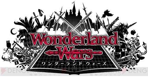 『Wonderland Wars』オリジナルグッズプレゼントキャンペーン第3弾開催！