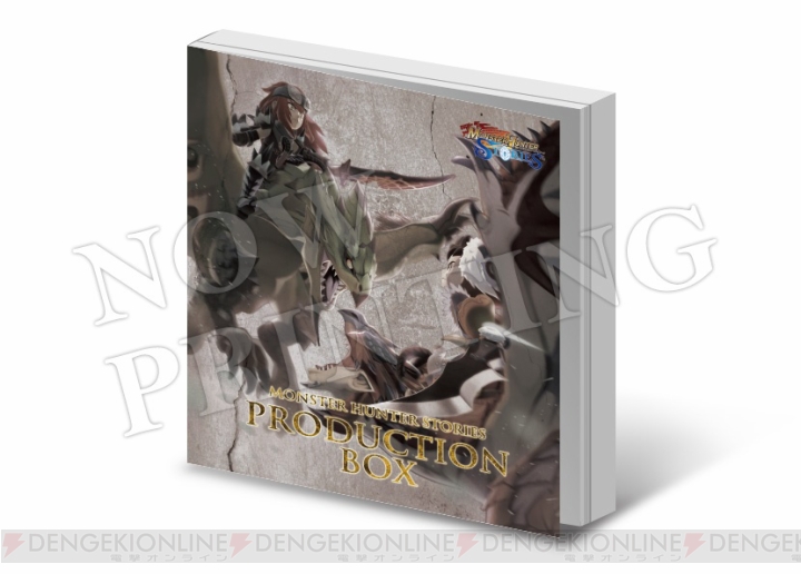 『モンハンストーリーズ』イーカプコン限定版『LIMITED EDITION』のBOXデザインが公開