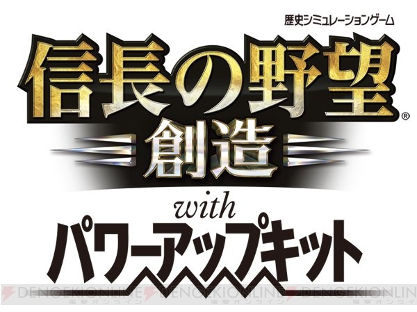 『アトリエ』2タイトルや『戦国無双4』、『ブレイドストーム』などのDL版がお得に。最後のサマーセール開催