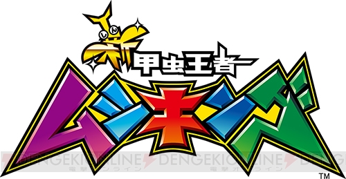 『新日本プロレスリング』と『新甲虫王者ムシキング』が熱い！ 『G1 CLIMAX 26』でコラボカードを配布！