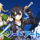 『SAO メモリー・デフラグ』事前登録20万人突破。キャミソール姿のアスナが配布決定 『SAO メモリー・デフラグ』事前登録20万人突破。キャミソール姿のアスナが配布決定