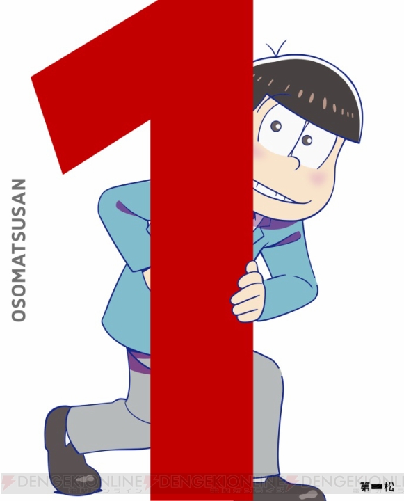 『おそ松さん』“シェー”をきめるイヤミがジャケットのBD＆DVD第8松は8月26日に発売