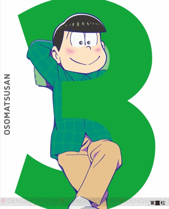 『おそ松さん』“シェー”をきめるイヤミがジャケットのBD＆DVD第8松は8月26日に発売