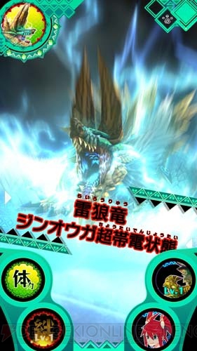 『モンスターハンター スピリッツ 狩魂 02弾』8月25日より“第2章 狂竜と雷爆”稼働！