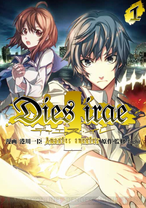 『Dies irae』のコミックス第1巻が8月27日に発売！ 本作初の公式ノベルも9月30日に発売