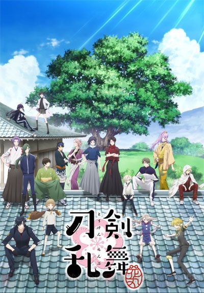 アニメ『刀剣乱舞-花丸-』“刀帳カード”がもらえる刀剣男士顕現キャンペーンがアニメイトで開催