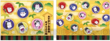 『おそ松さん』と歌舞伎がコラボ。歌舞伎松のグッズが9月16日より販売開始