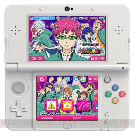 3DS『斉木楠雄のΨ難』は11月10日発売。初回版には斉木楠子を使用できるQRコードが付属