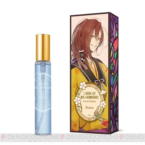 『ニル・アドミラリの天秤』キャラクターの使用する石鹸の香りを再現した香水が11月下旬発売