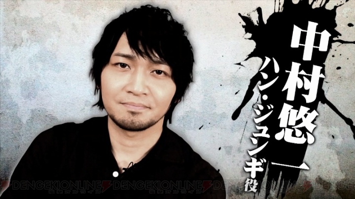 中村悠一さんと森田順平さんの『龍が如く6』インタビュー動画が公開。2人が演じるのはアジア系マフィア