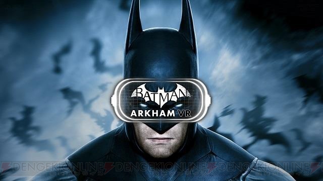 『バットマン：アーカム VR』を六本木で開催のバットマン100％ホットトイズで試遊できる
