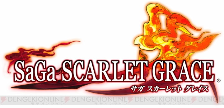 『サガ』シリーズ最新作、PS Vita『サガ スカーレット グレイス』が12月15日に発売決定