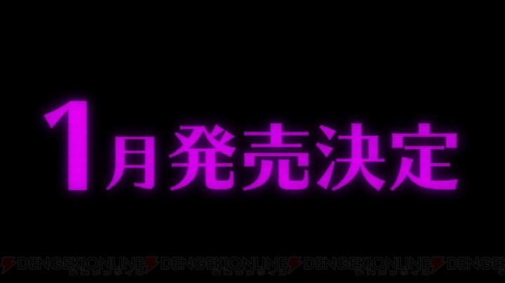 『ニューダンガンロンパV3』2017年1月発売決定！ 主人公・赤松楓役は神田沙也加さん