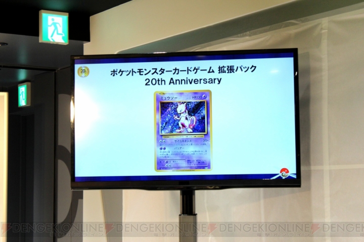 小林幸子さんがピカチュウに。『ポケモンカードゲーム』20周年記者会見で反則級のメガサチコEXも発表