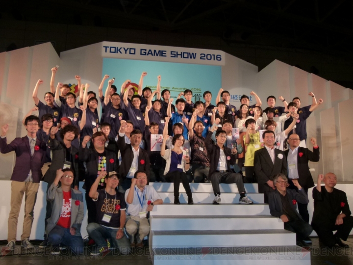 “日本ゲーム大賞2016 アマチュア部門”の大賞は煙を使ったパズルゲーム『Trail』【TGS2016】