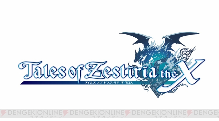 『テイルズ オブ ゼスティリア ザ クロス』第2期が2017年に制作決定