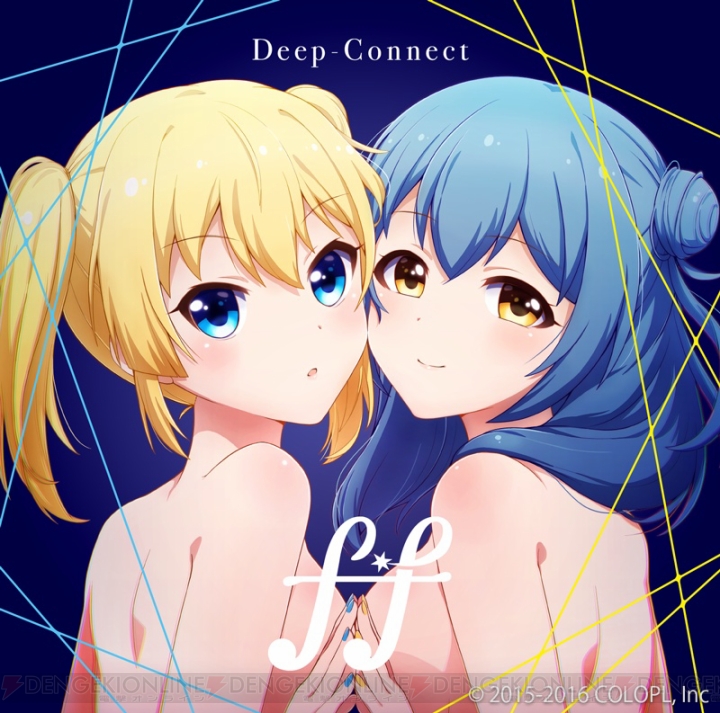 『バトガ』“f＊f”のデビューCD『Deep-Connect』が11月23日発売