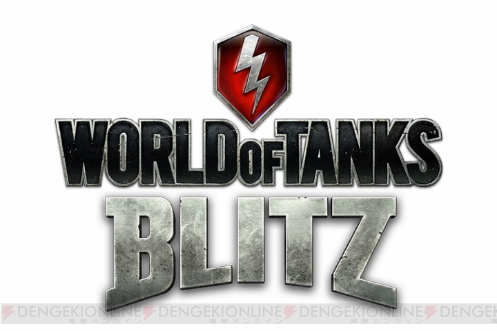 『WoT Blitz』初のオンライン国際トーナメント開催。予選参加受付は9月30日まで