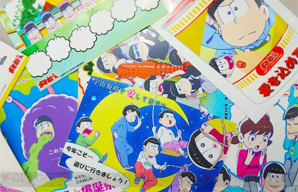 11月9日発売『おそ松さん 年賀状＆ポストカードブック 2017』でカードを作ってみた【応用編】　