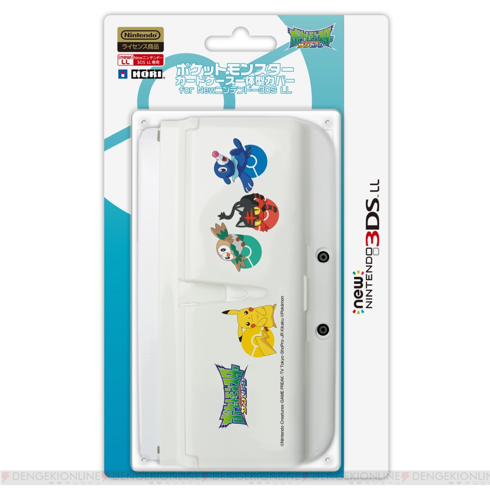電撃 - ピカチュウ&ミミッキュをデザイン。『ポケットモンスター サン